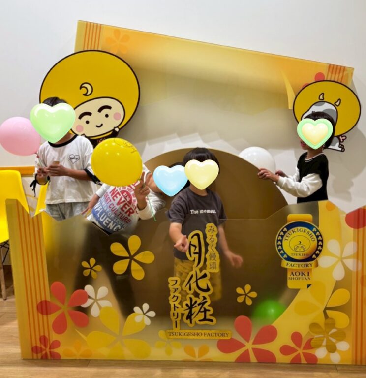 10月20日、月化粧ファクトリーへ工場見学に行ってきました！